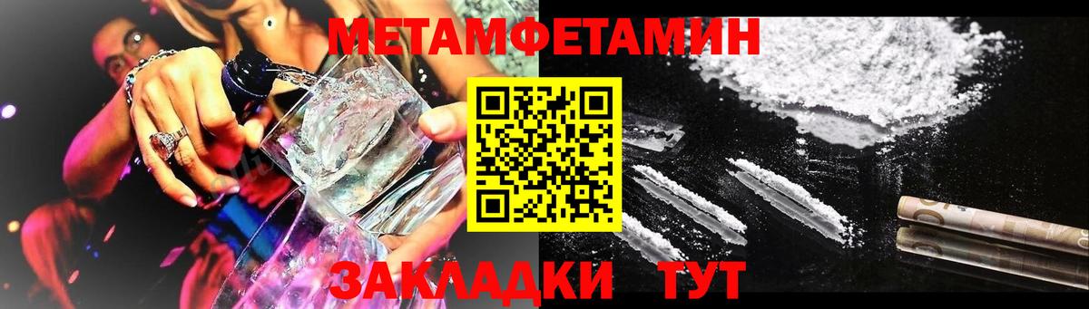 АМФ Premium Реутов