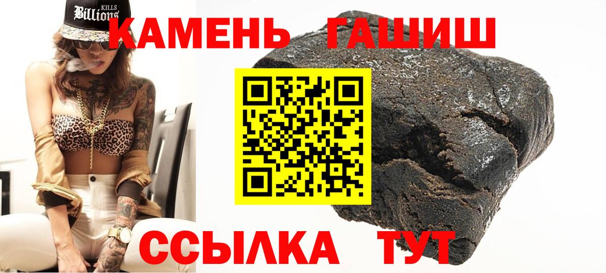 закладка  ГАШИШ  Вход с VPN  ГАШИШ AMNESIA HAZE  Реутов 