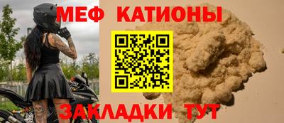 mdpv Бугуруслан