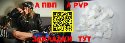 а пвп мука Будённовск