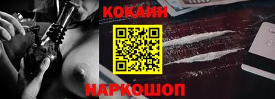 кокаин перу Бузулук