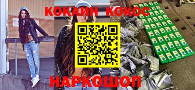 кокаин перу Бузулук