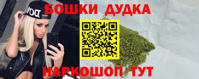 кокаин перу Бузулук