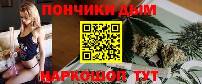 кокаин перу Бузулук