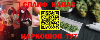кокаин перу Бузулук