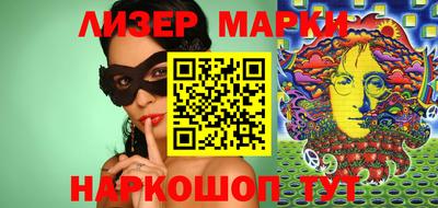 кокаин перу Бузулук