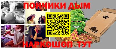 шишки Волжск