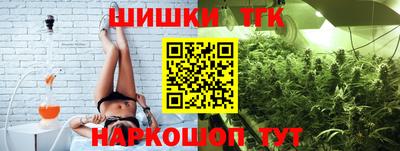 шишки Волжск