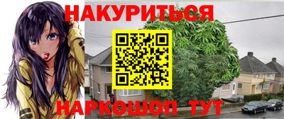 кокаин перу Бузулук