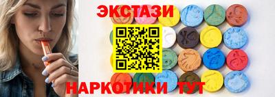 кокаин перу Бузулук