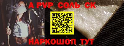 mdpv Бугуруслан
