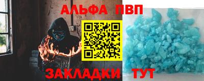 а пвп мука Будённовск