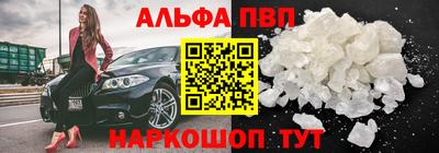 а пвп мука Будённовск