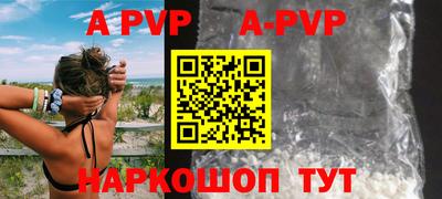 первитин Волжский