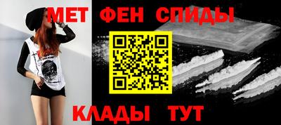 первитин Волжский