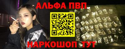 а пвп мука Будённовск