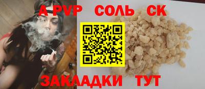 mdpv Бугуруслан