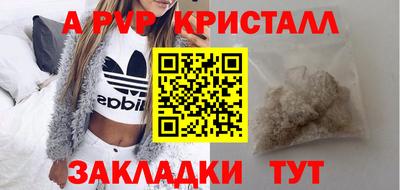 а пвп мука Будённовск