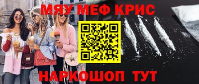 кокаин перу Бузулук