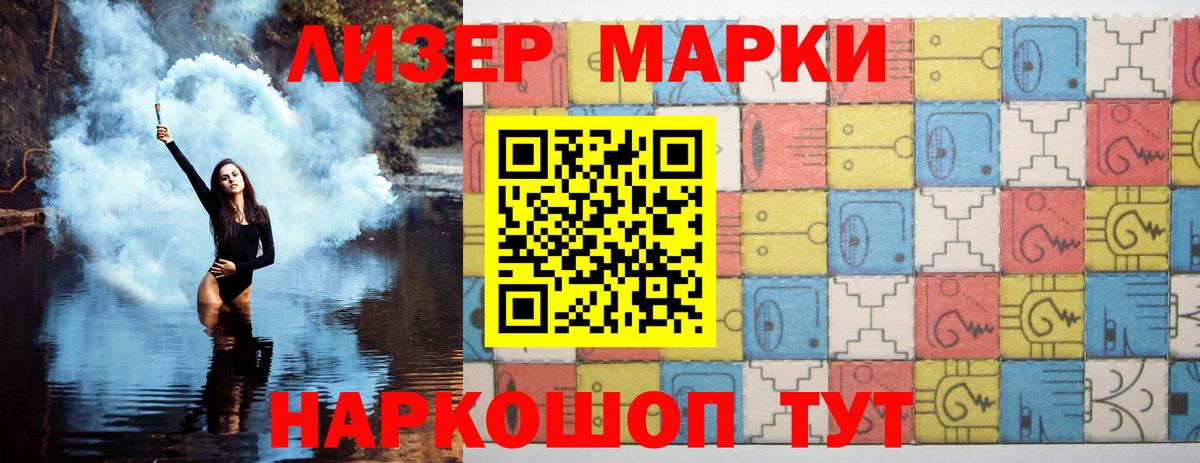 LSD-25 экстази кислота Реутов