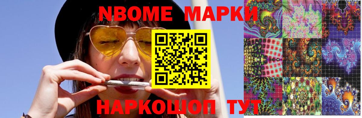 Реутов  ЛСД экстази ecstasy  ЛСД экстази ecstasy  Вход с VPN 