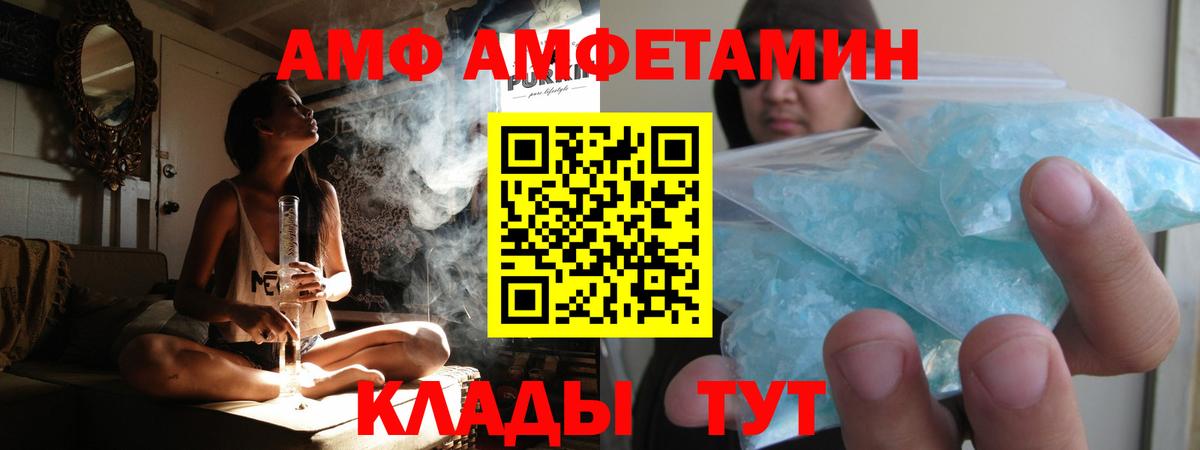 Первитин Methamphetamine Реутов