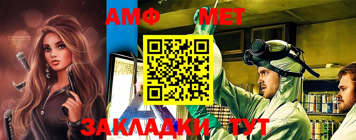 МЕТАМФЕТАМИН витя  Вход с VPN  МЕТАМФЕТАМИН  Реутов 